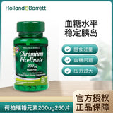 HB HB Chromium Element Tablets for Middle and Elderly Health 200ug * 250 Tablets