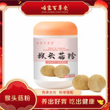 500g Canned Changbai Mountain Lion's Mane Mushroom Powder Pure Hericium Powder