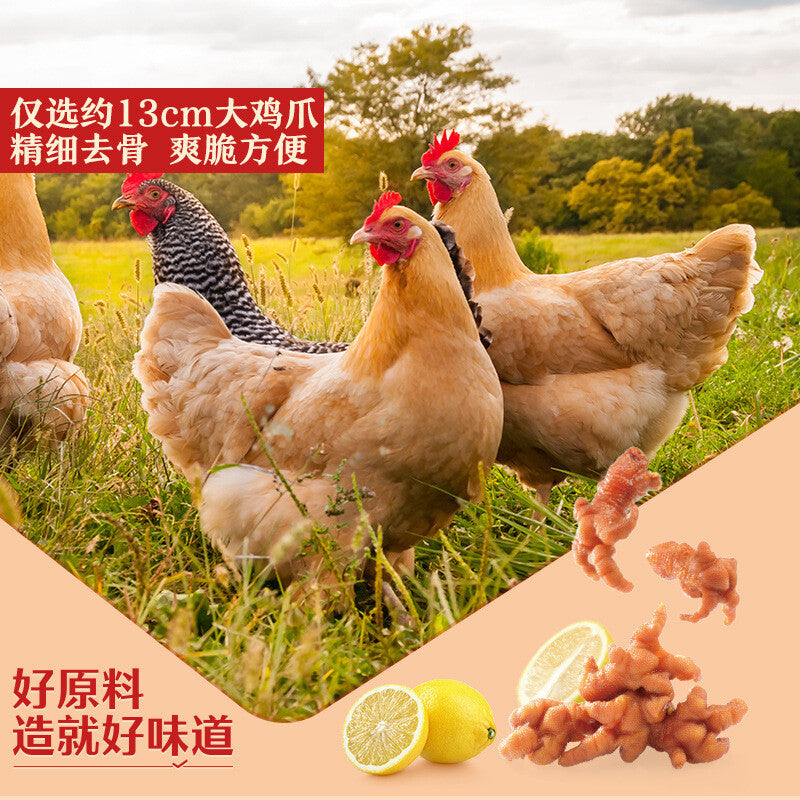 128g Lemon Boneless Chicken Feet Liangpinpuzi - Lemon boneless chicken feet Secondary image
