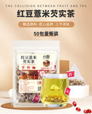 Red Bean Barley Tea Combination Tea Bags Health Tea 50 Bags Independent Bag