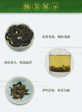 Premium West Lake Jasmine Tea 150g Authentic Hengxian Jasmine Flower Tea