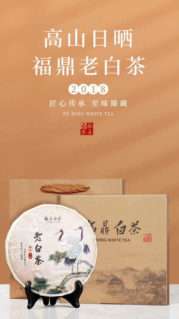 300g(10.58Oz) Fuding White Tea Date White Tea Cake Tea Gift Box Packaging