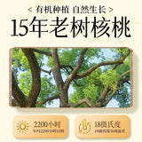 Organic Raw Walnuts – Fresh Shelled, No Additives