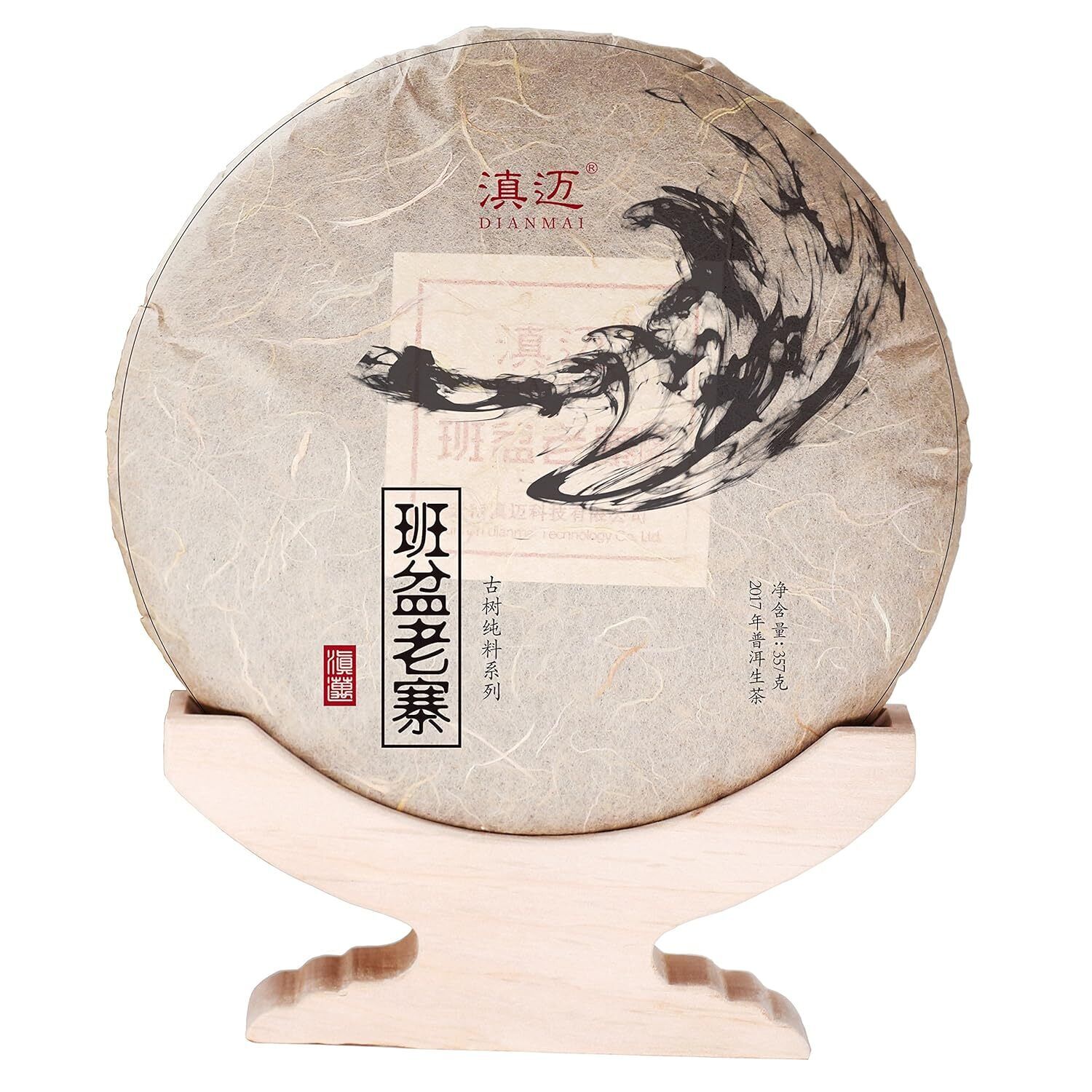 357g/12.6oz Ban Pen Raw Puerh Tea Cake, Natural and Aged Sheng Pu Erh Tea Yunnan Secondary image