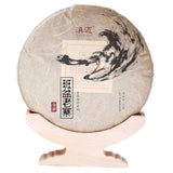357g/12.6oz Ban Pen Raw Puerh Tea Cake, Natural and Aged Sheng Pu Erh Tea Yunnan
