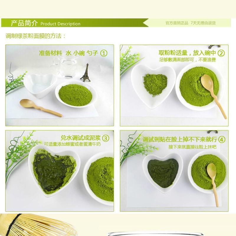 New Matcha Powder Portable 100% Pure Green Tea Matcha Powder Tea Bags 100g