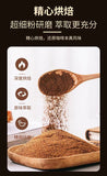 Yunnan Pure Coffee Powder – Zero Fat & Sugar, Instant US-Style Ground for Café