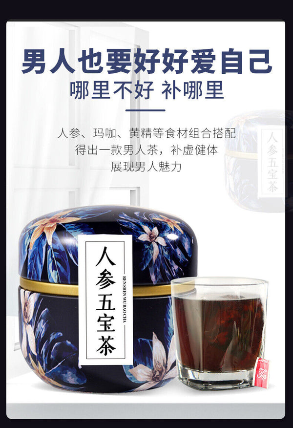 Ginseng Five Treasures Tea Scented Tea Polygonatum, Maca, Mulberry and Jujube