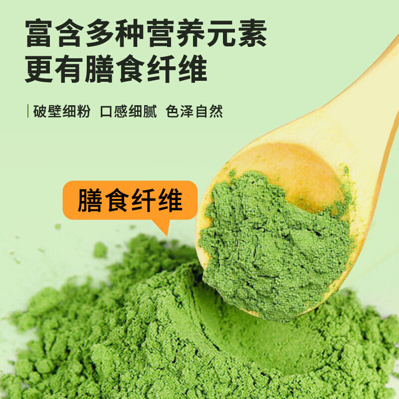 60g Drink Pure Vegetable Powder Granules Tongrentang Kale Powder Instant Secondary image