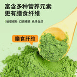 60g Drink Pure Vegetable Powder Granules Tongrentang Kale Powder Instant