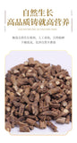 Gansu Bupleurum Root: Authentic, Sulfur-Free, Premium Chai Hu