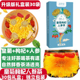 Royal Chrysanthemum Goji Ginseng Cassia Herbal Tea Bags Eye Health Liver Cleanse