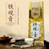 Premium Kung Fu Tie Guan Yin Oolong Tea 80g Fragrant Loose Leaf