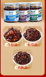 Yunnan Truffle & Matsutake Chicken Seasoning – Ready-to-Use Stir Fry Gift Pack