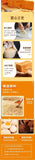 Nutritious Milk Toast Slices, Breakfast Pack, Ready-to-Eat, Healthy Snack