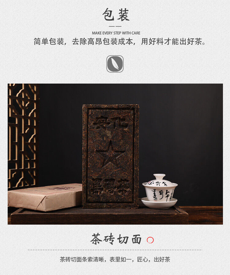 1kg Hunan Anhua black tea black brick tea old original leaf black brick tea