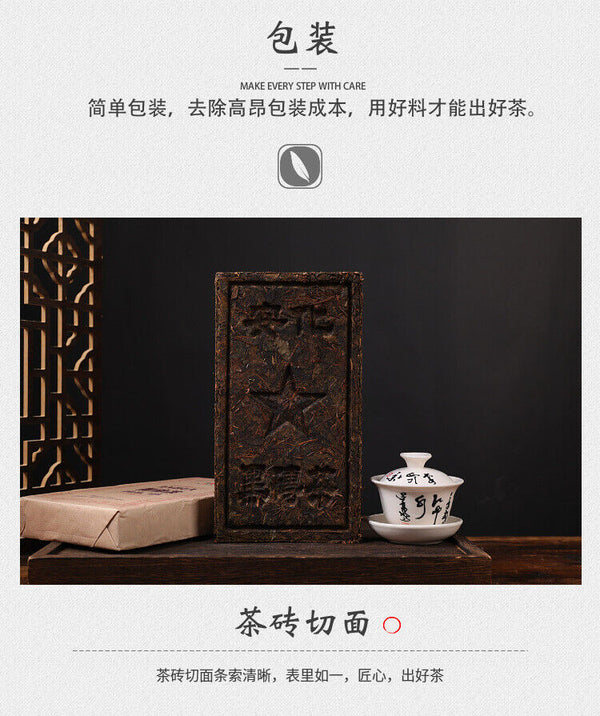 1kg Hunan Anhua black tea black brick tea old original leaf black brick tea
