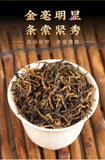 Yunnan Fengqing Dianhong Ancient Tree Black Tea Loose Leaf Mini Can Gift Box