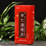 150g Ginseng seven envelope tea non-vascular almond kudzu essence health tea