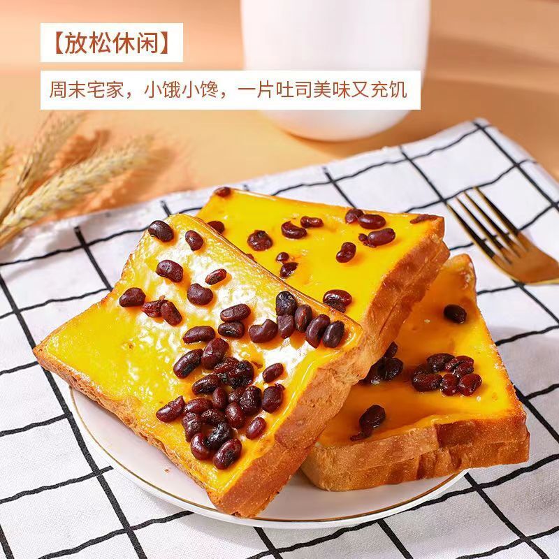 Red Bean Rock Cheese Toast with Grass Jelly Filling Quick Breakfast Snack