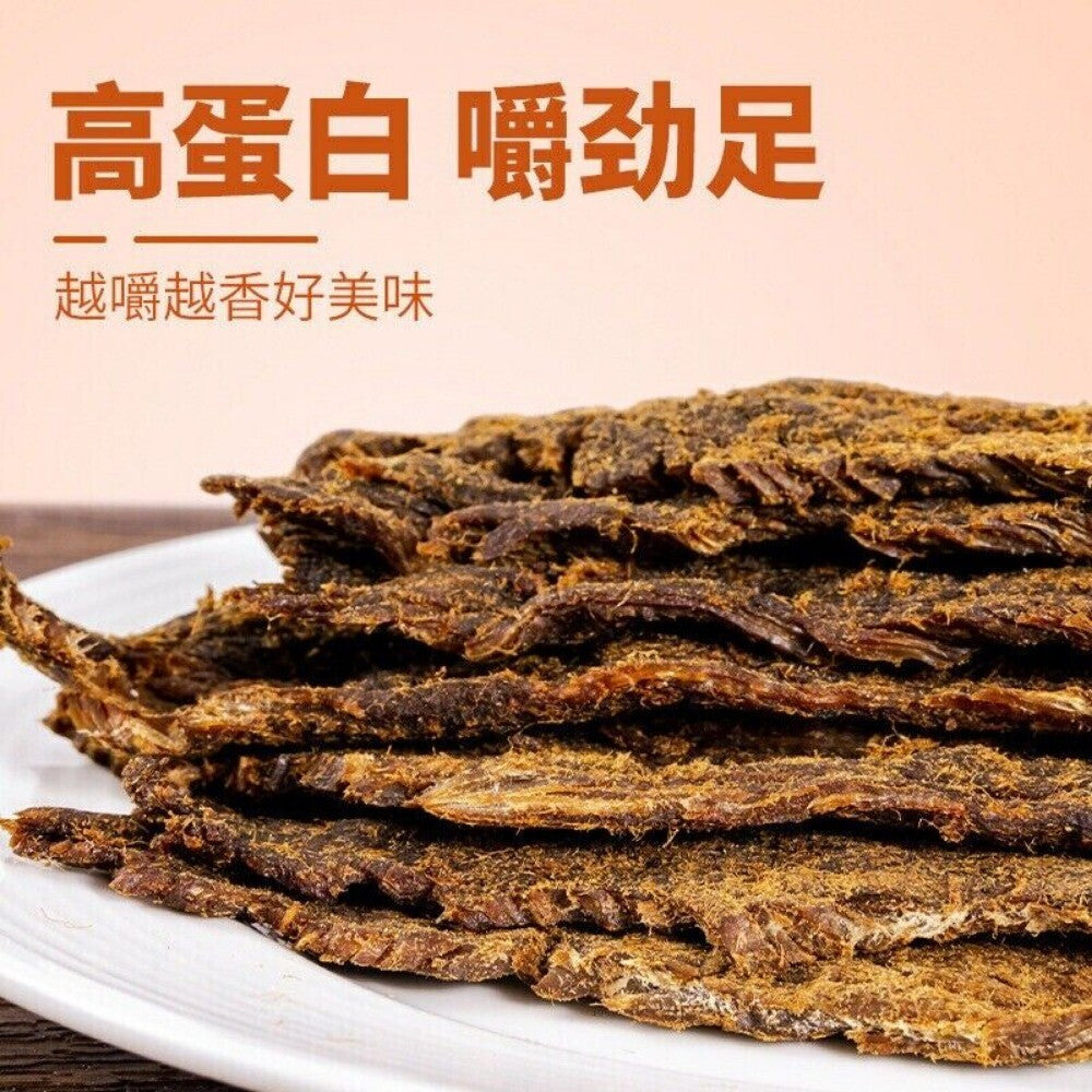 Dried Meat Healthy Office Treat Quick Hunger Reliever Tasty Natural Secondary image