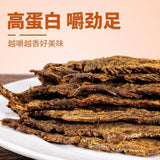 Dried Meat Healthy Office Treat Quick Hunger Reliever Tasty Natural