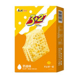 Old Brand Melon Cheese Biscuits 100g Individually Packaged Popular