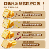 Butter Milk Thick Toast Bread Soft Sliced Loaf Breakfast Snack
