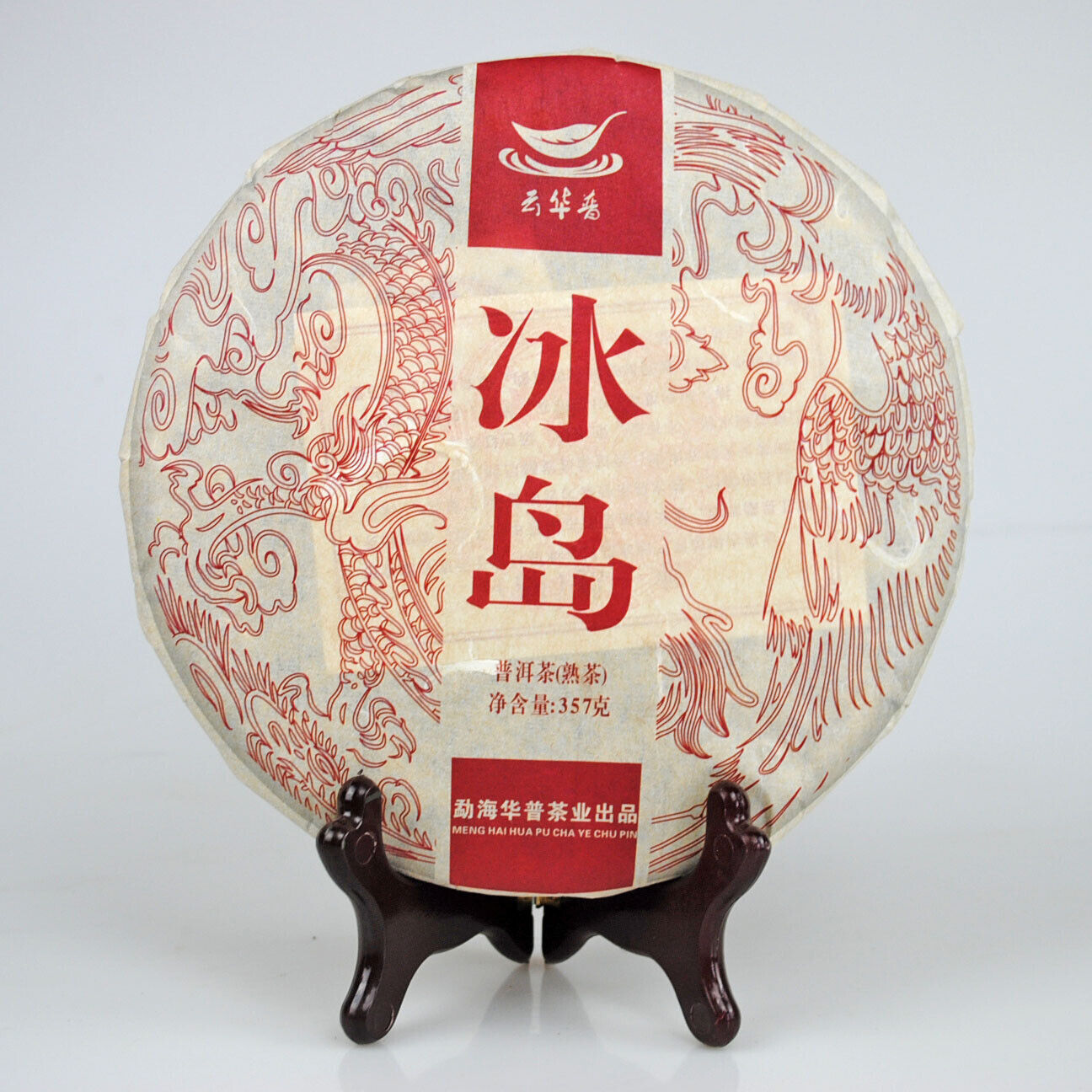 Icelandic Ancient Tree Puerh Tea 357g Puerh Ripe Tea Cake