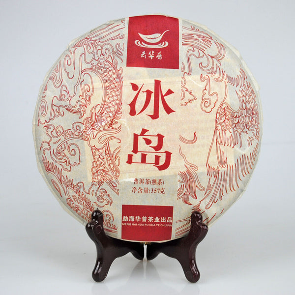 Icelandic Ancient Tree Puerh Tea 357g Puerh Ripe Tea Cake