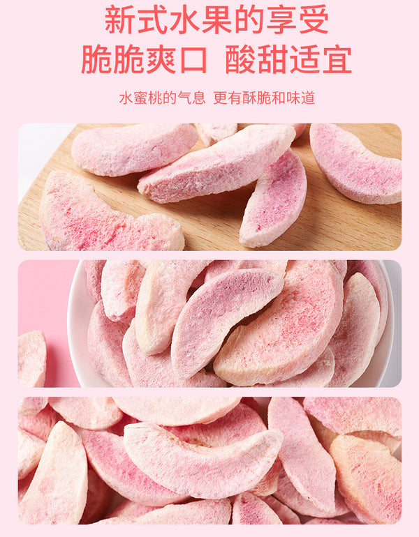 Dried Fruit Snack Crunchy Fruit Chips Popular Baking Freeze-Dried Peach Crisps