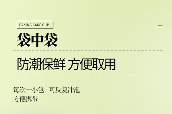 Chrysanthemum Cassia Berries Wolfberry Orange Peel Tea Dandelion Tea 18 Flavours
