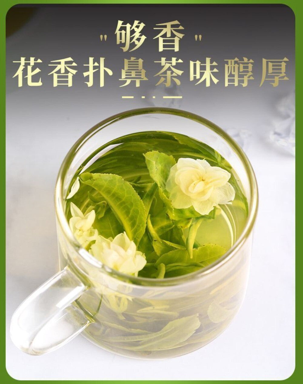 Jasmine Biluochun Green Tea 2024 Fresh Fragrant Loose Leaf Premium 125g