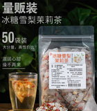 Jasmine Fruit Blend Rock Sugar Osmanthus Pear Tea