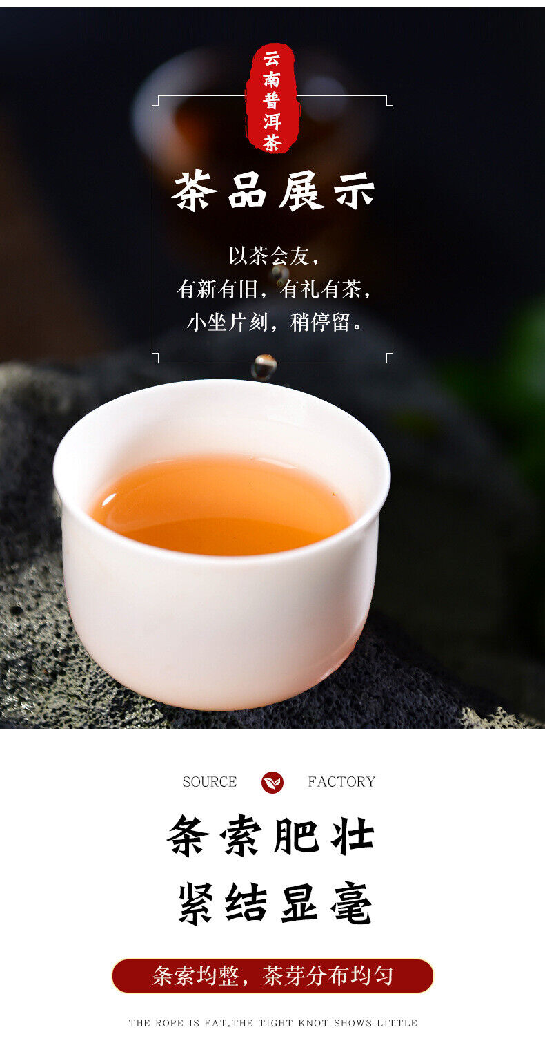 High Quality Yunnan Pu-erh Raw Tea 357g Raw Tea Cake Healthy Drink