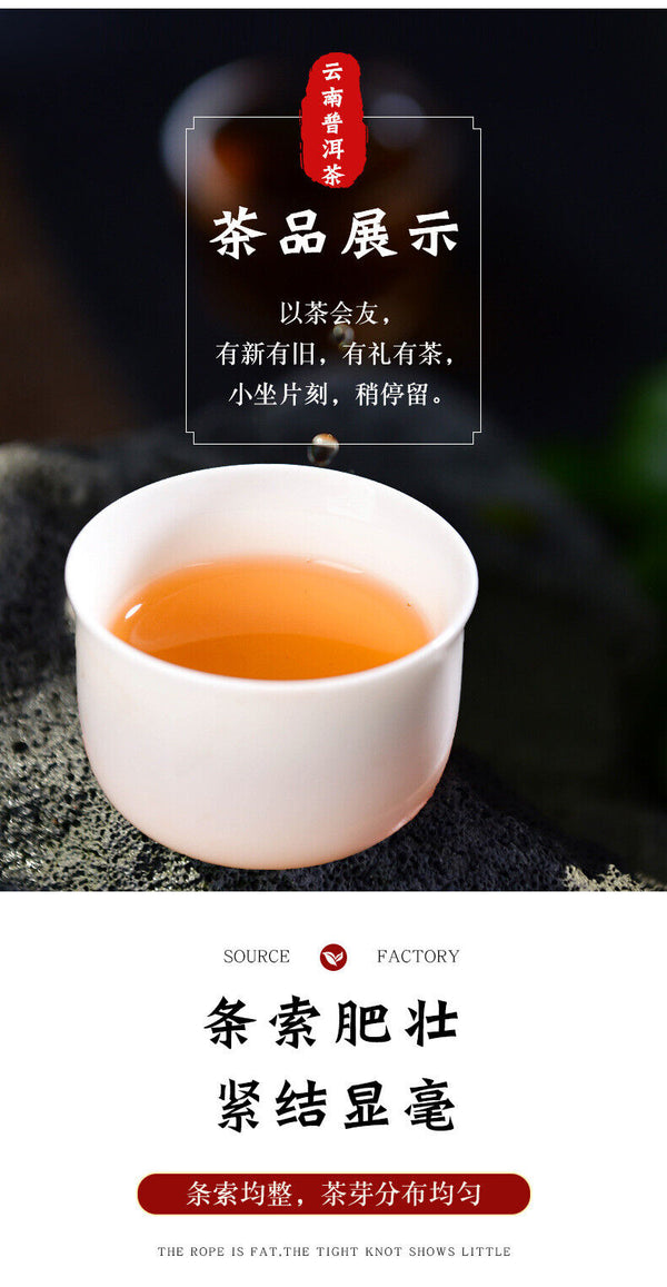 High Quality Yunnan Pu-erh Raw Tea 357g Raw Tea Cake Healthy Drink