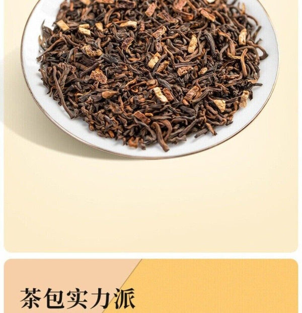 Xinhui Tangerine Peel Aged Ripe Tea Yunnan Pu'er Green Orange Peel Pu-erh Tea