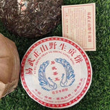 2013 Yiwu Zhengshan Old Pu-erh Tea Cake Yunnan Puerh Tea  Aged Puer Raw Tea 357g