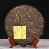 357g Puerh Ripe Tea Menghai Chenxiang Yunnan Seven Seed Cake Puerh Golden Bud