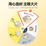 Maca 250g Maca in Cans Black Maca Water Yunnan Maca Slices