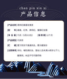 Black Goji Mulberry Rose Pyramid Tea Bags | Beauty & Health