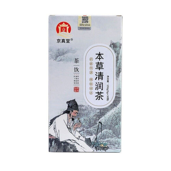 Chrysanthemum Honeysuckle Tea Bags with Loquat Fruit Natural Soothing Blend