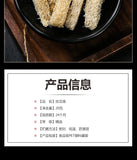 Loofah Chinese Herbal Tea Loofah Pulp Loofah Tendons Seasonal New Arrivals 20g