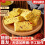 Quinoa Yam Millet Cake Healthy Breakfast Snack Low Calorie Filling Food