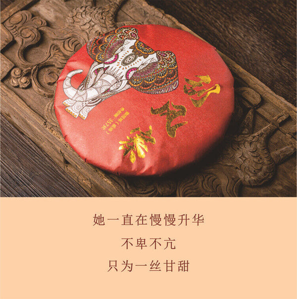 Yiwu Scrape Wind Zhai Puerh Tea Palace Material Puerh Ripe Tea Cake 357g/12.59oz