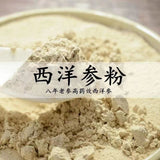 Authentic American Ginseng Powder 8 Years Old Changbai Mountain West Ginseng