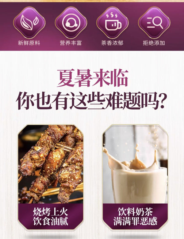 50 small packages of raw materials for black plum osmanthus, sour plum soup