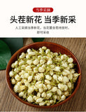 30g  Flower Tea Hengxian Jasmine Tea Healthy Drink Health Benefits