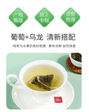 Green Grape Oolong Tea: Raisins Infusion, Natural Fruit Flavor Pyramid Bags