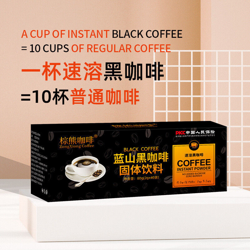 Blue Mountain Black Coffee 2g 40 bars 40 cups Americano 80g Secondary image
